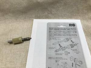  Tamiya OP-299 TA03F torque control unit shaft One Way only used condition excellent 