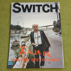 SWITCH 2003年11月号 荒木経惟