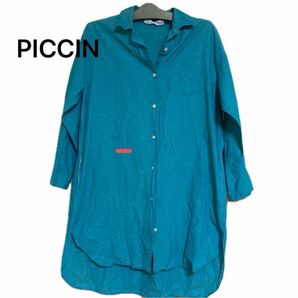 PICCIN シャツワンピ ブルー　透け感　春夏　涼しい　ターコイズブルー