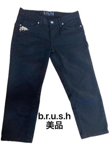 値下げしました b.r.u.s.h ジーンズ ブラック s ビジュー ストーン 7分丈 美品 黒 ストレート オリジナルデニム