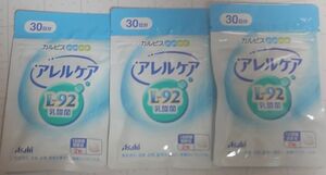 アレルケア L-92乳酸菌 サプリメント　30日分60粒入　3袋セット 3ヶ月分　新品未開封　 アサヒカルピスウェルネス