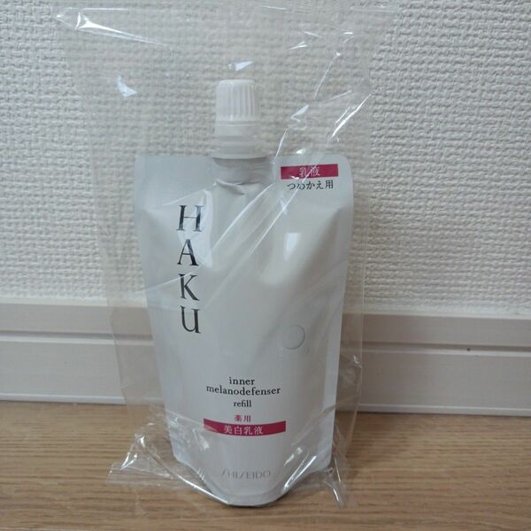 資生堂　HAKU　ハク　薬用美白乳液　つめかえ用　100mL(インナーメラノディフェンサー)