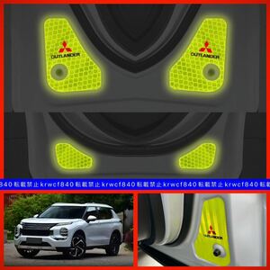 Mitsubishi Outlander PHEV GN0W ドア リフレクター 4枚set 反射 ステッカー シール