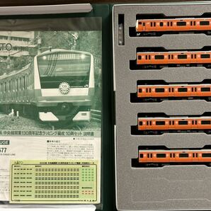 【未走行品】KATO 10-1577 E233系 中央線開業130周年記念ラッピング編成 10両セットの画像1