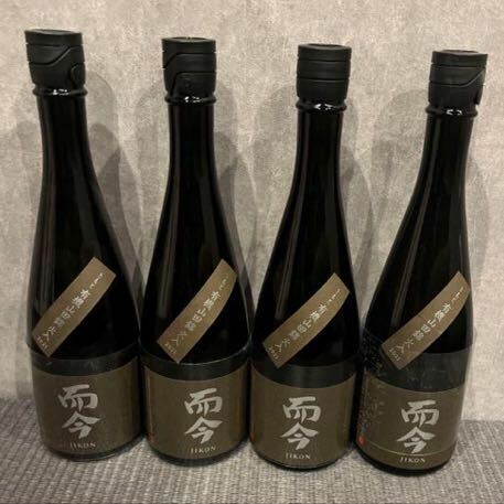 而今 きもと有機 山田錦 火入れ 2021 720ml 2023年8月　4本セット