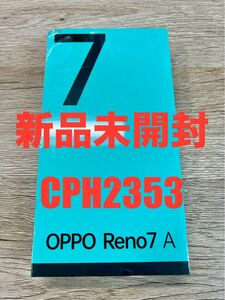 【最安値】【新品未開封】OPPO Reno7A ブルー CPH2353 SIMフリー【シュリンク付】【即日発送】【即購入可能】