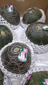 . after green melon 7 sphere go in 4 kilo full cup free shipping!!.. eminent 