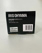 IRIS OHYAMA　アイリスオーヤマ　サウンドスピーカー　HT-SB115　ブラック　展示品_画像9