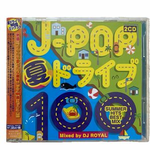 中古　J-POP夏ドライブ100 -SUMMER HITS BEST MIX- Mixed by DJ ROYAL 2枚組