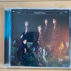 King & Prince ツキヨミ/彩り(通常盤)