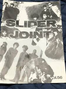 THE STREET SLIDERS FC会報”SLIDER JOINT Vol.56”　ストリートスライダーズ