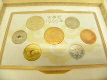 貨幣祭 古事記 1300年 貨幣セット 666円 ミントセット 造幣局_画像2