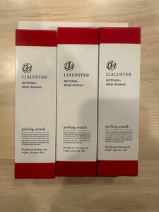 リアラスター LIALUSTER レチノール ディープ クレンザー