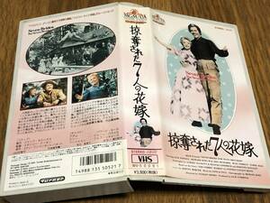 ★即決落札★「掠奪された七人の花嫁/１９５５年」ハワード・キール/ジェーン・パウェル/日本語字幕102分収録/新品購入ワンオーナー品　　