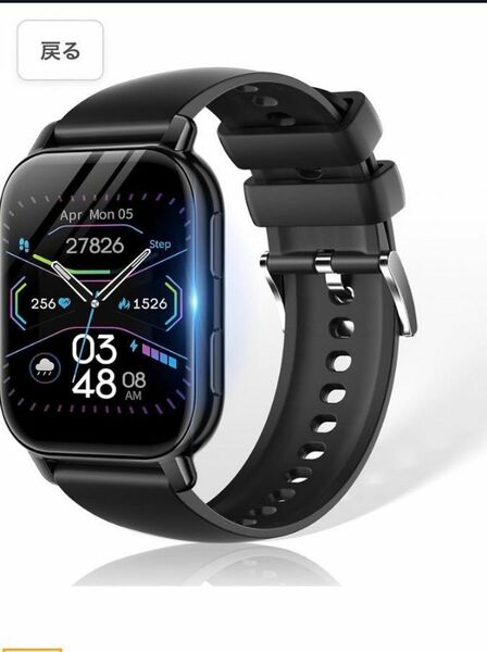 新品　Bluetooth5.2 smart watch 長持ちバッテリー 多機能 スポーツウォッチ 腕時計 IPx68　