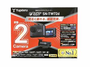 Yupiteru ユピテル ドライブレコーダー 前後 2カメラ SN-TW72d 未使用