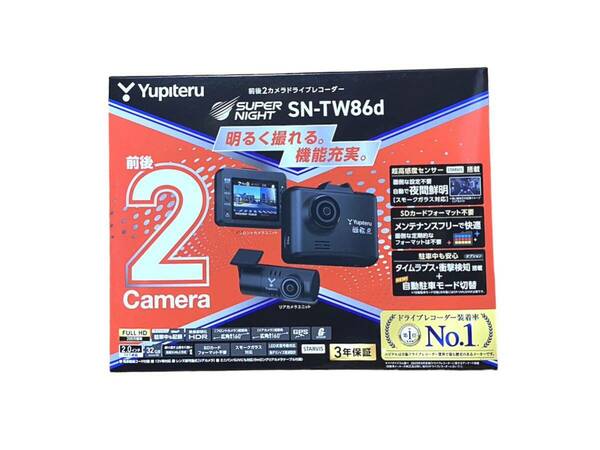 Yupiteru ユピテル　ドライブレコーダー　前後2カメラ　SN-TW86d 未使用