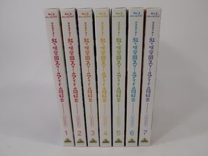 Blu-ray disc ラブライブ! 虹ヶ咲学園スクールアイドル同好会 2nd Season 1.2.3.4.5.6.7巻 特装限定版 BD 合計7巻 セット b 送料無料ｆ12