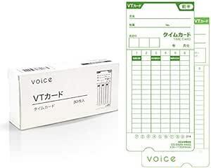 【高機能自動集計】VOICE タイムレコーダー 本体 VT-3000 実働と残業を同時集計 タイムカード付き タイムカード