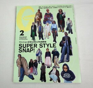 GINZA ギンザ 2024年2月号 ISSUE320 SUPER STYLE SNAP! マガジンハウス