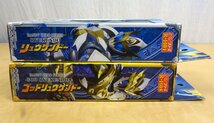 TAKARA タカラ 魔弾戦記リュウケンドー ハンディヒーローシリーズ リュウケンドー/ゴッドリュウケンドー 2種セット_画像3