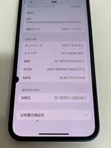4382　ドコモ iPhone 12 mini 64GB ブルー MGAP3J/A 中古 判定〇 SIMロック解除済み_画像4
