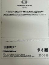 4447　アップル iPad mini 8.3インチ 第6世代 Wi-Fi 64GB 2021年秋モデル MK7R3J/A パープル 中古_画像4