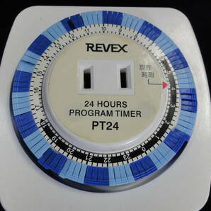 〇ひ732【3点セット】REVEX PT24 24時間プログラムタイマー リーベックス 節電 自動でON/OFF の画像3