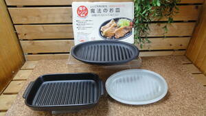 0.860. magic. . plate far infrared cooking wave type plate 3 point set large size cooking plate range exclusive use 