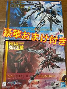 豪華おまけ付き 機動戦士ガンダムSEED FREEDOM METAL ROBOT魂 ＜SIDE MS＞ ライジングフリーダムガンダム イモータルジャスティスガンダム