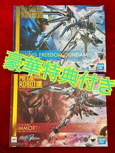 正規品 METAL ROBOT魂 ＜SIDE MS＞ 機動戦士ガンダムSEED FREEDOM ライジングフリーダムガンダム フィギュア