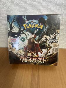  Pokemon Card Game k Ray Burst shrink attaching naan jamo....1BOX