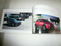 【製品カタログ】MAZDA CX-3 2016年10月版_画像9