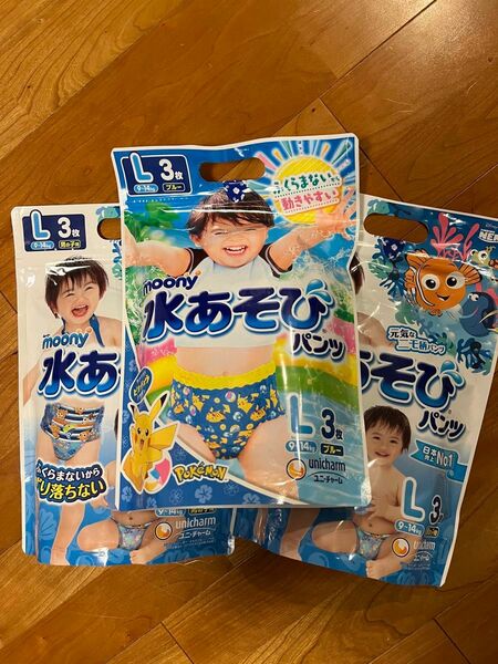 【お値下げ可】子ども　水遊びパンツ　Lサイズ1袋3枚3