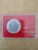 東京オリンピック1964年　1000円銀貨_画像1