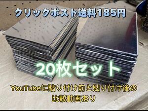 1 иен старт местного производства изоляция aluminium стекло Cross 3 слой 20 шт. комплект 100x145
