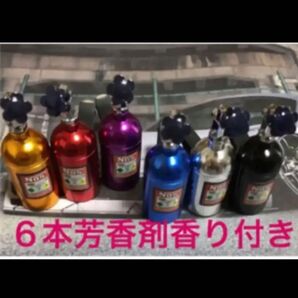 ノスボトル ほか 全商品同封可能です!NOS 芳香剤 新品 未使用 検品 ニトロ ノス 全色6本セット 香り付きでお得