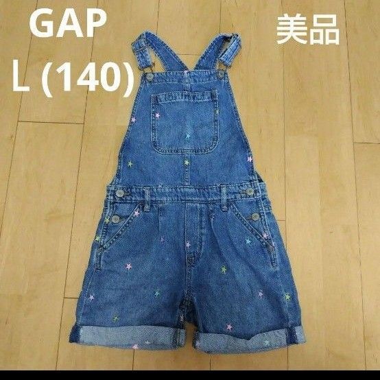 ●GAP● 星柄 デニム ショートオーバーオール 140