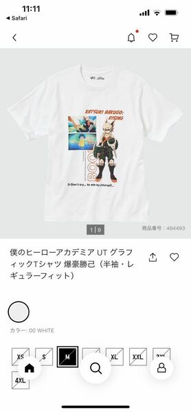 4XL僕のヒーローアカデミア ユニクロ UT Tシャツ 半袖 新品タグ付き