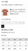 4XL 僕のヒーローアカデミア　ユニクロUT半袖Tシャツ 新品タグ付き_画像2