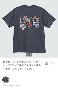 Lサイズ　僕のヒーローアカデミア　ユニクロUT半袖Tシャツ 新品タグ付き