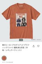 XLサイズ　僕のヒーローアカデミア　ユニクロUT 半袖Tシャツ 新品タグ付き_画像1