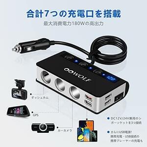 QC3.0(黒+灰) OOWOLF シガーソケット 3連 4ポート付き USB充電器 最大180W スマートIC 急速充電 増設 カーチャージャー 【Quick Charge 3.0