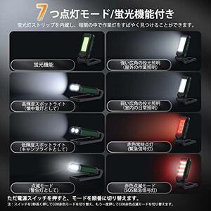 グリーン Benature 作業灯 LED ワークライト USB充電式 折り畳み式 懐中電灯 COBライト ハンディライト マグネット付き フック付き 7つの点