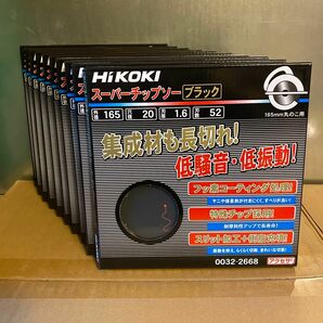 HiKOKI ブラックチップソー 165mm×52P 10枚セット
