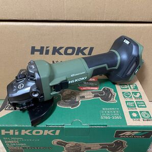 【限定色】HiKOKI 36Vコードレスディスクグラインダ G3610DC (NNG) 本体のみ(バッテリー・充電器別売)