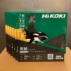 HiKOKI 黒鯱チップソー 卓上丸のこ・スライド丸のこ用 190mm×75P 6枚セット