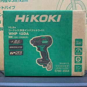 【新製品！】HiKOKI 10.8Vコードレス静音インパクトドライバ WHP12DA (NN) 本体のみ(バッテリー・充電器別売)