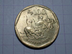447　インドネシア共和国 100ルピア(100 IDR)アルミ青銅貨 KM#53 1996年 