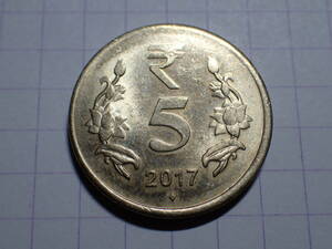440　インド 5ルピー(5 INR)ニッケル黄銅貨(KM #399) 2017年 Mints (small dot/diamond) = Mumbai